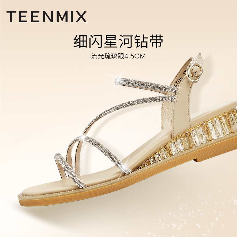 天美意闪钻条带坡跟凉鞋沙滩鞋女露趾时装凉鞋夏新款CTI16BL3,淘宝优惠券,粉丝福利购,淘宝优惠卷