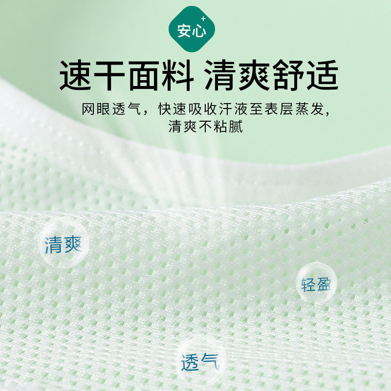  暖扬扬少女文胸