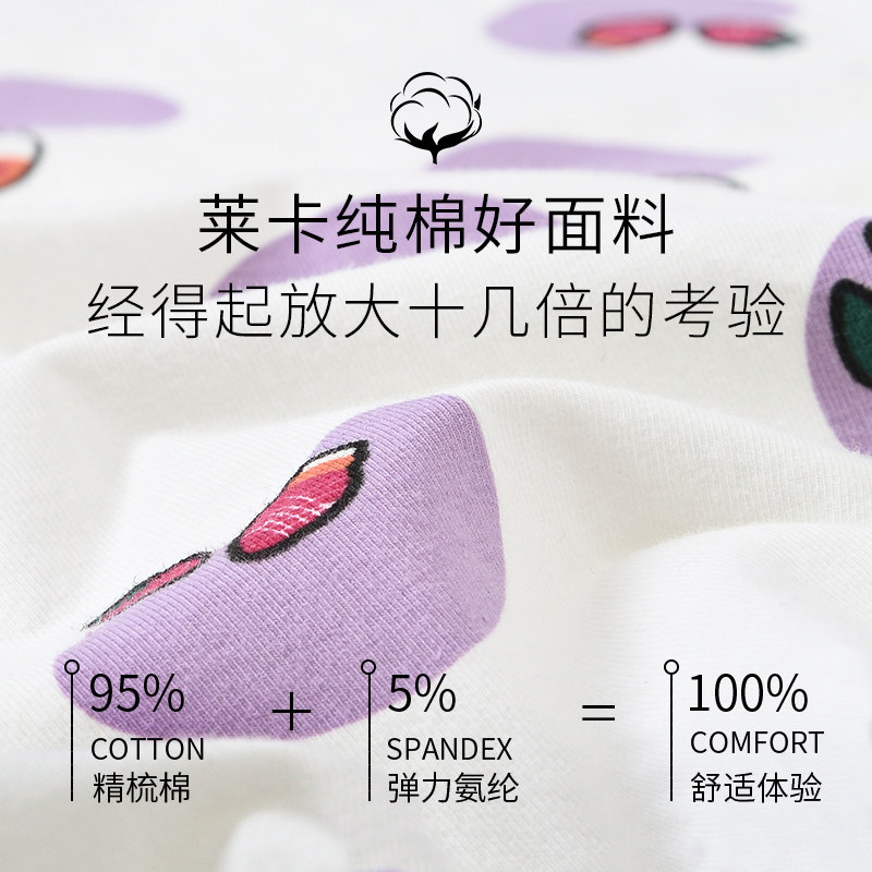 秋衣秋裤女纯棉套装少女学生棉毛衫纯棉线衣线裤打底保暖内衣薄款,淘宝优惠券,粉丝福利购,淘宝优惠卷