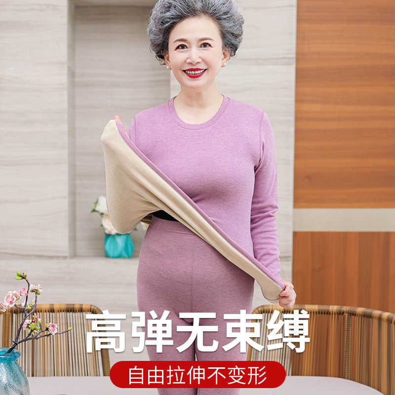  暖扬扬保暖上装