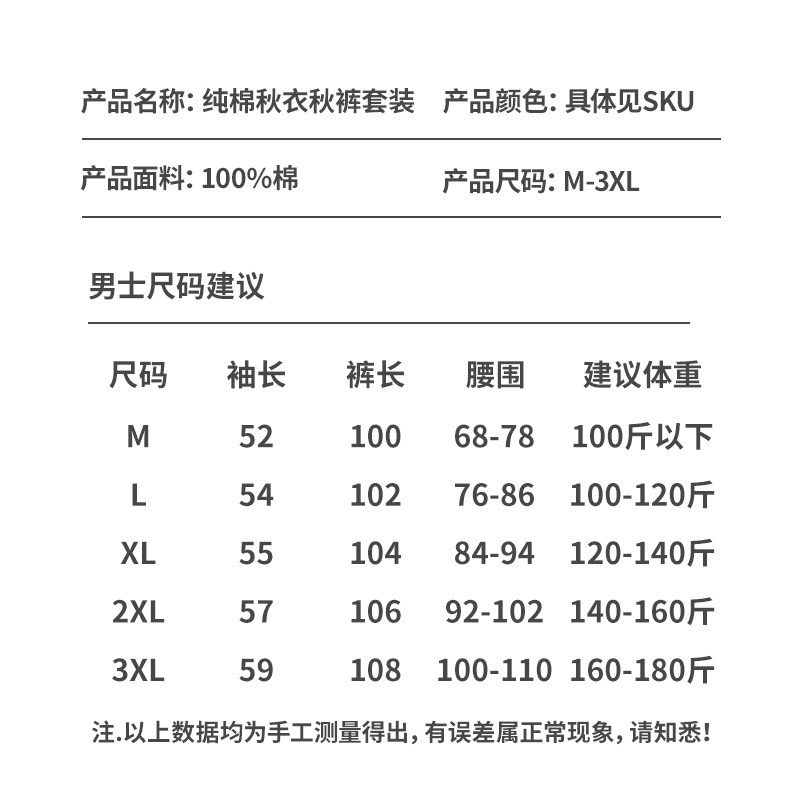 中年纯棉高领中老年男士薄款保暖衣 暖扬扬保暖上装