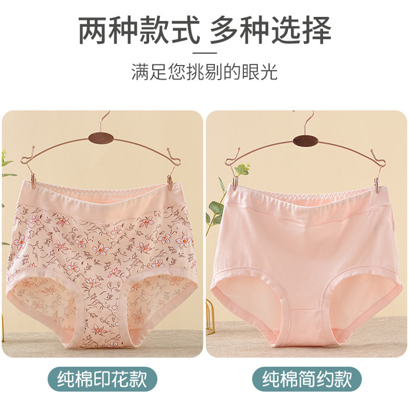 妈妈纯棉中老年人高腰宽松款头内裤 暖扬扬女三角裤