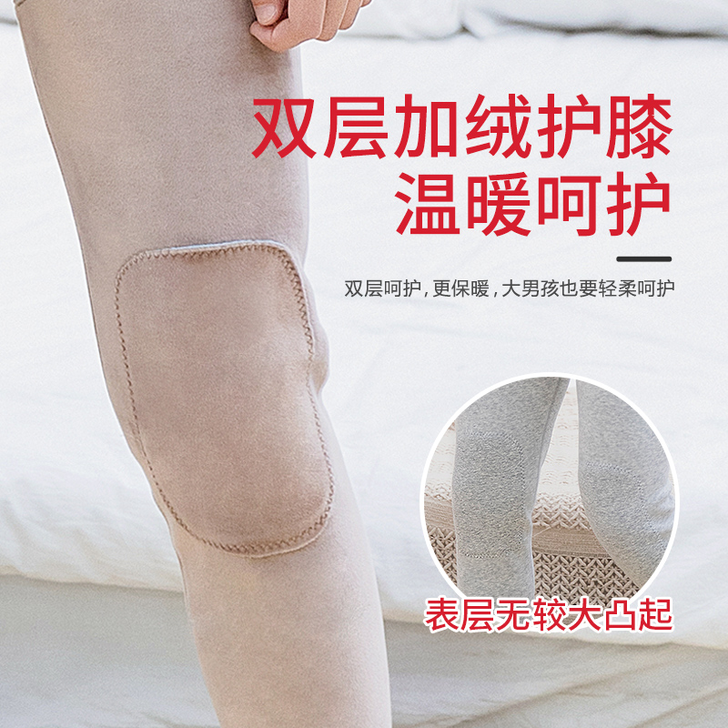 暖扬扬旗舰店青少年男士保暖衣加绒加厚冬可外穿男生长袖内衣打底衫衬衣衬裤男1