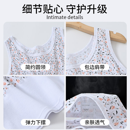Mutter Weste reines Baumwollschweiß-absorbierender Sommer mittleren und älteren schweißabsorbierenden Unterwäsche Unterwäsche BH Hosenträger ältere Schweißblouse Frauen