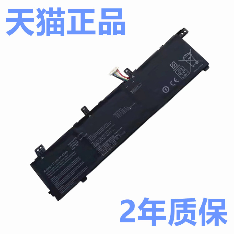 ASUS华硕K532F X532F S432FA S432FL S532F S532FA S532FL C31N1843原装VivoBook S14 S15原厂笔记本电脑电池-图0