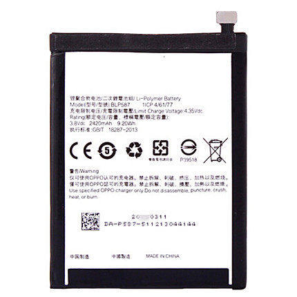 OPPO R8205R8200R8207R8000R8007R1C原装R850R8105R8107R5 R6007R829T正品OPPOR1电池R1S大容量R827T手机电板-图1