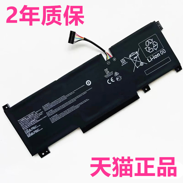 MSI微星GF76武士Katana GF66 11SC 12UC Pulse GL76UDK MS-1581/17L3原装Sword15UEK笔记本A11UE电池BTY-M492-图0