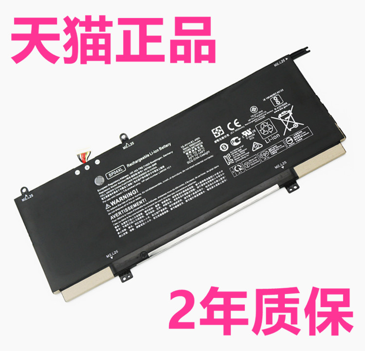 HP惠普SP04XL TPN-Q203Q204Q212Q185 13-ap0030TU 0042 0047 0142 0029 0031笔记本0032非原装0023DX电池0053 - 图0