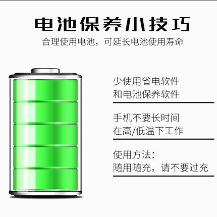 Galaxy Tab7.7适用三星P6800全新正品GT-P6810原装i815平板电脑电池SP397281A电板原厂正品电芯高容量大容量 - 图1