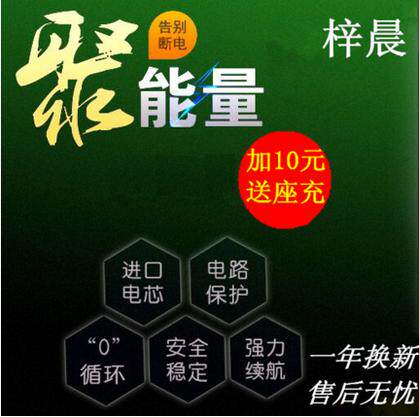 ZTE中兴Q705U手机电池Grand S2电板S221正品全新S251原厂原装电芯 - 图2