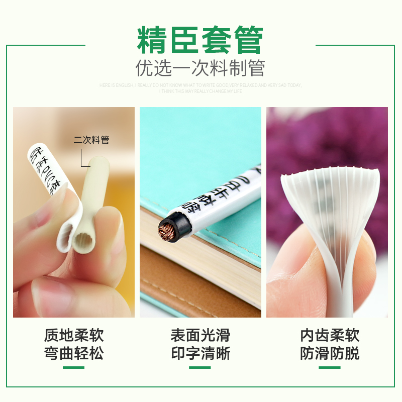 精臣C1线号机线号管PVC号码管打号码管空白梅花管0.5-25平方1.5平方电缆电线内齿套管编码管防火绝缘线缆套管,淘宝优惠券,粉丝福利购,淘宝优惠卷