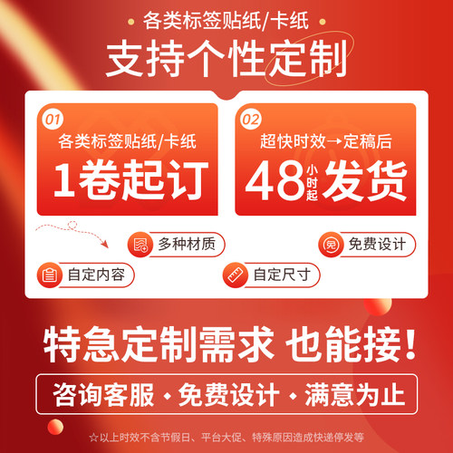 【D11/D110/D101 卡通动物】精臣标签纸手账贴纸可爱彩色创意校园系便签家用姓名贴收纳热敏不干胶打印纸 - 图3