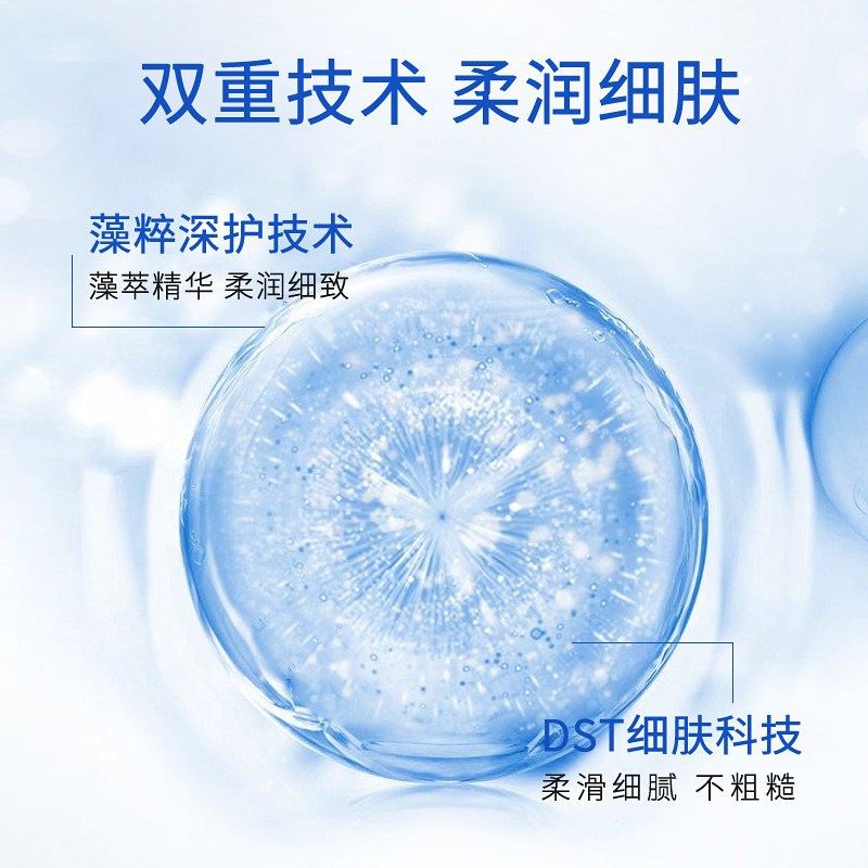 水密码精华海泉深透细肤水爽肤水 沃家化妆品化妆水/爽肤水