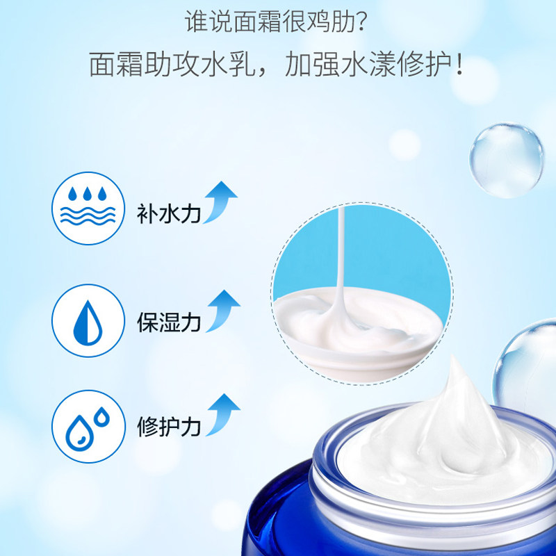 女水密码正品脸部精华霜锁水不乳液 沃家化妆品乳液/面霜
