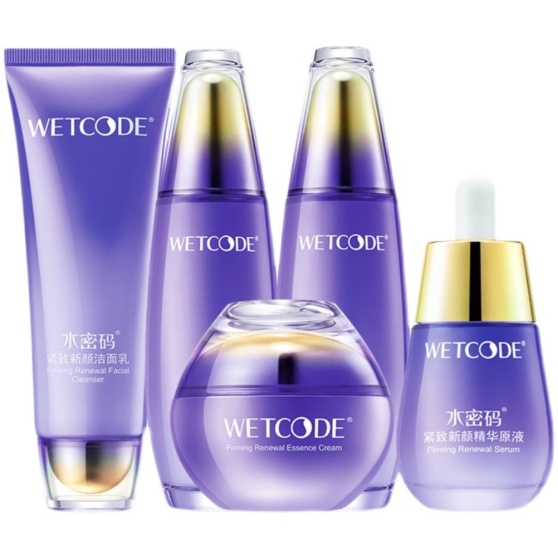 水密码紧致新颜臻选水乳套装礼盒 沃家化妆品面部护理套装