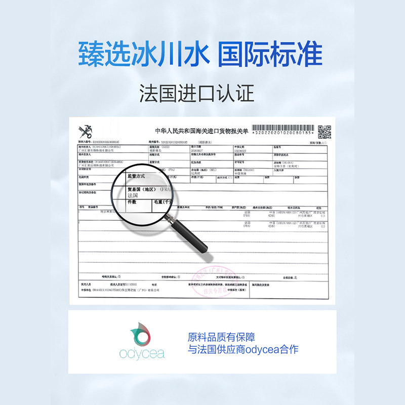 水密码补水滋润嫩肤男女提亮保湿霜 沃家化妆品乳液/面霜