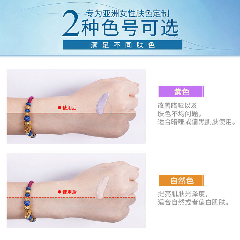 水密码美白遮瑕持久不脱妆保湿bb霜 沃家化妆品气垫