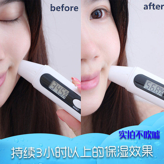水密码防晒隔离霜防紫外线隔离霜 沃家化妆品隔离/妆前