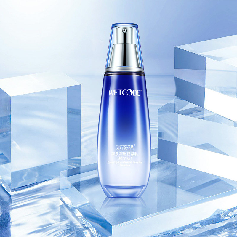 水密码海泉深透补水保湿精华乳液 沃家化妆品乳液/面霜