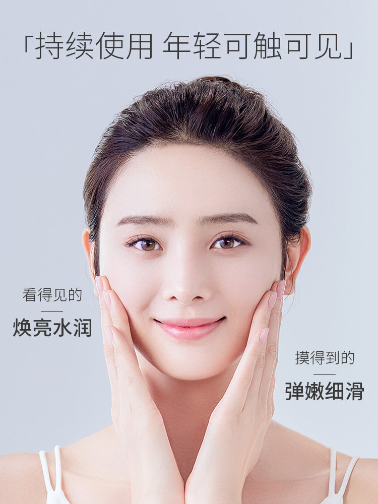 水密码补水套装深透保湿水丹姿乳霜 沃家化妆品面部护理套装