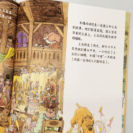旅伴 安徒生童话系列 幼儿园大班中班小班宝宝3-6岁亲子共读精装绘本儿童早教启蒙认知睡前故事硬壳硬皮童话绘本 - 图2