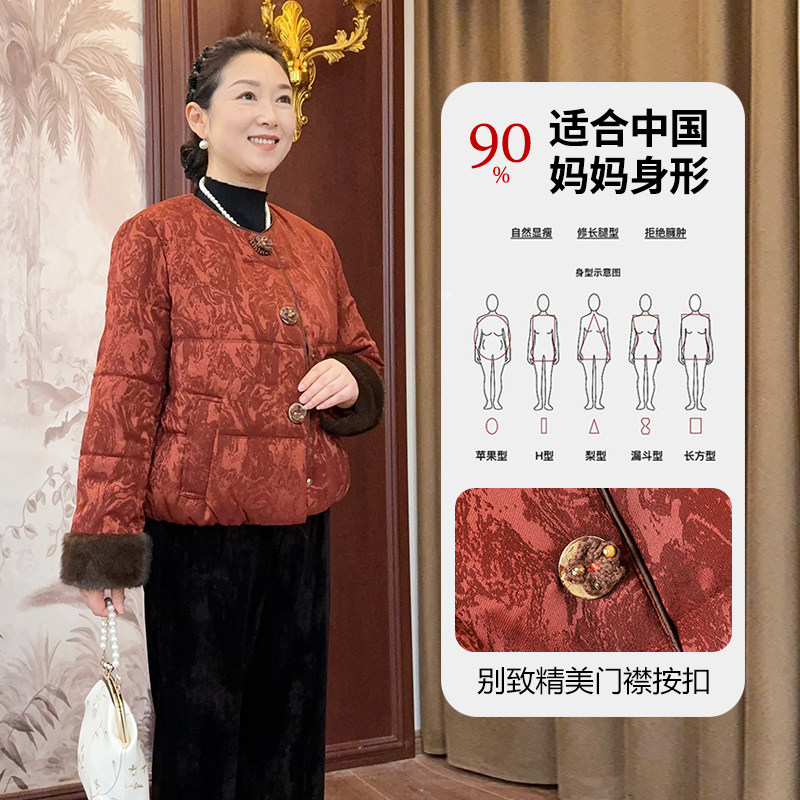朵莹妈妈冬装洋气国风羽绒棉服2025新款中年女装棉衣中老年厚外套,淘宝优惠券,粉丝福利购,淘宝优惠卷