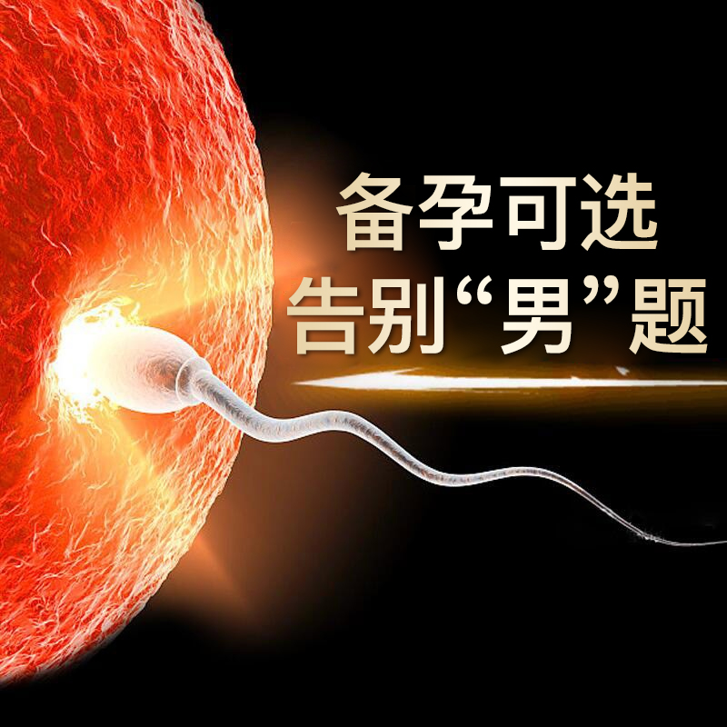 fine日本进口瓜氨酸精氨酸锌元素粉一氧化氮胶囊男性备孕保健品-图2