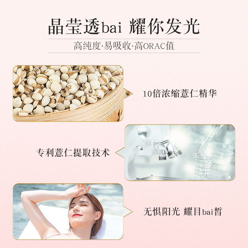 fine薏仁粉10倍浓缩发酵精华日本薏米粉低糖0脂口服美容养颜正品