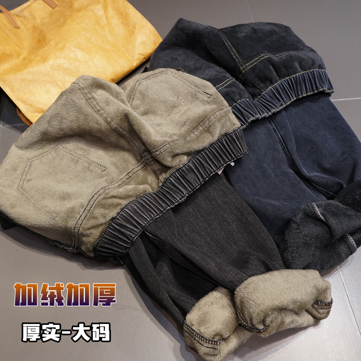 大码加绒弹力牛仔裤女秋冬200斤胖mm高腰显瘦加厚宽松哈伦萝卜裤,淘宝优惠券,粉丝福利购,淘宝优惠卷