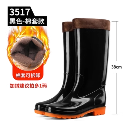 秋冬加绒保暖高筒加厚男雨鞋防滑防水黑色胶鞋长筒水鞋牛筋底雨靴 - 图3