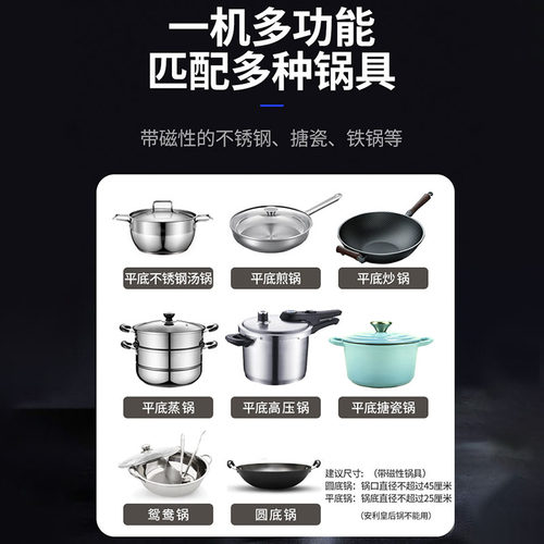 凹面电磁炉家用爆炒大功率商用灶炒菜锅一体凹型新款套装炉云夫人 - 图2