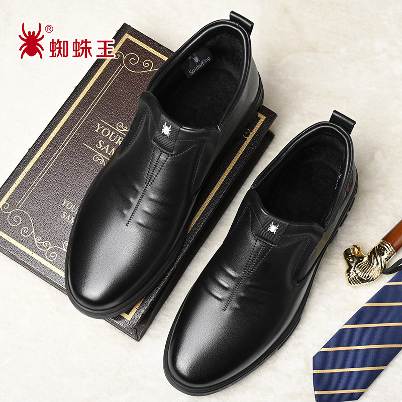 蜘蛛王男鞋冬季新款真皮高帮棉鞋男牛皮保暖加绒中老年爸爸棉皮鞋,淘宝优惠券,粉丝福利购,淘宝优惠卷