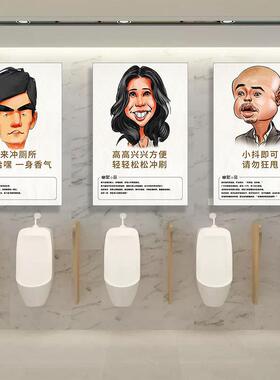 卫生间墙面装饰贴纸洗手间电影院酒吧厕所挂画创意布置墙壁画海报