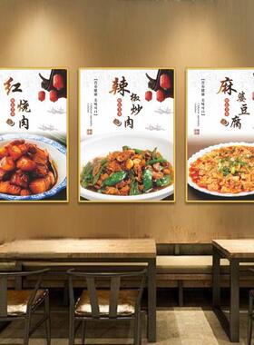 菜品图片海报餐牌定制
