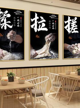 面馆面条制作过程装饰挂画早餐店手擀面墙面海报贴画牛肉汤面定制