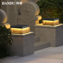 Door Column Lamp Door Mound Solar Lamp Villa Yard Pillar Lamp Courtyard Pillar Decorative lamp rectangular column head lamp
