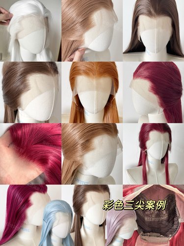多色万用cos手钩美人尖前蕾丝汉服男影视假发套 大蕾丝 彩色定制 - 图1