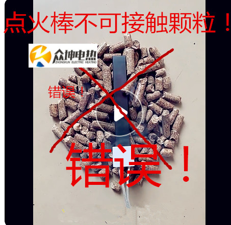 生物质颗粒锅炉燃烧机取暖炉点火器点火棒高温速热氮化硅加热片 - 图0