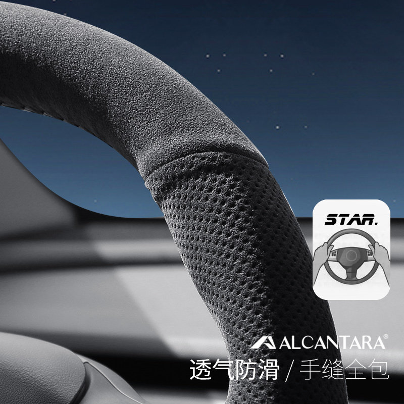 适用于特斯拉Model3/Y/S/X方向盘套手缝进口翻毛皮把套专用改装饰