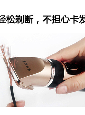 峻悦理发器电推剪头发充电式电推子神器自己剃发电动剃头刀家用