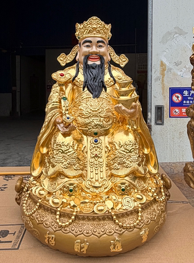 纯铜贴金财神爷供奉神像招财摆件