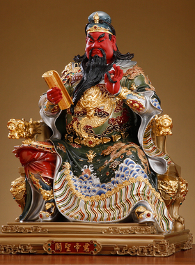 台湾纯铜关公摆件客厅供奉武财神
