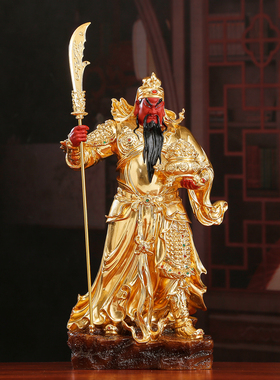 纯铜贴金关公神像武财神招财摆件