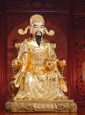 纯铜贴金文昌帝君神像祝福摆件