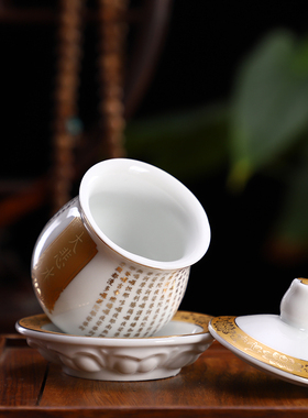 陶瓷心经大悲水圆通佛具包邮