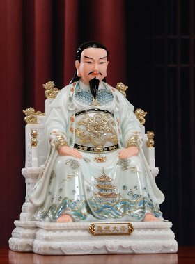 汉白玉彩绘真武大帝神像供奉摆件