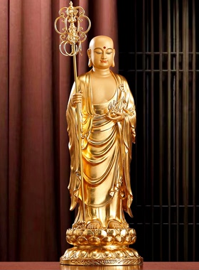 纯铜贴金地藏王菩萨家用客厅摆件