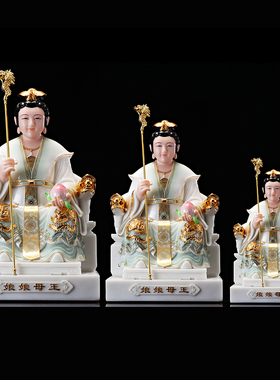 神像西王母老天爷供奉摆件汉白玉