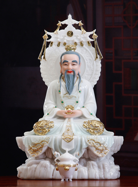 汉白玉三清祖师神像家用供奉摆件