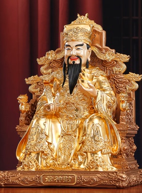 纯铜贴金财神爷供奉神像招财摆件